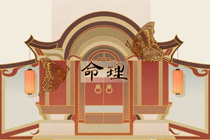 万年历日历,黄历万年历老黄历,《万年历》黄道吉日