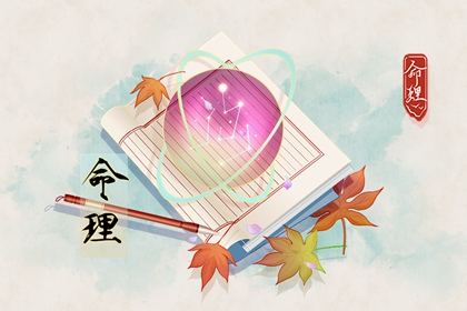 择吉日查询_结婚择吉日_黄历择吉